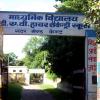 DAV Higher Secondary School in Sadar, Meerut